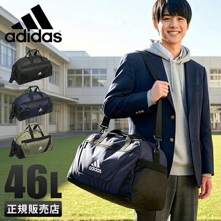 楽天市場】【4H限定☆最大58倍 6/20 20時～】アディダス ボストン 