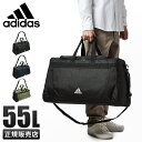 【5H限定豪華プレゼント｜8/1 19時～】アディダス ボストンバッグ 修学旅行 1泊 2泊 3泊 2WAY 55L 大容量 軽量 小学生 中学生 高校生 男子 女子 女子高生 adidas 63606 【在庫限り】 acecp