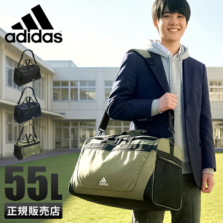 楽天市場】【4H限定☆最大58倍 6/20 20時～】アディダス ボストン 