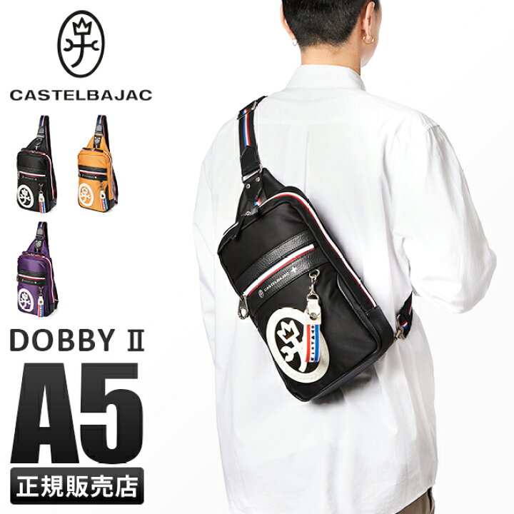 楽天市場】【追加最大+16倍】【正規取扱店｜特典付き】カステル 