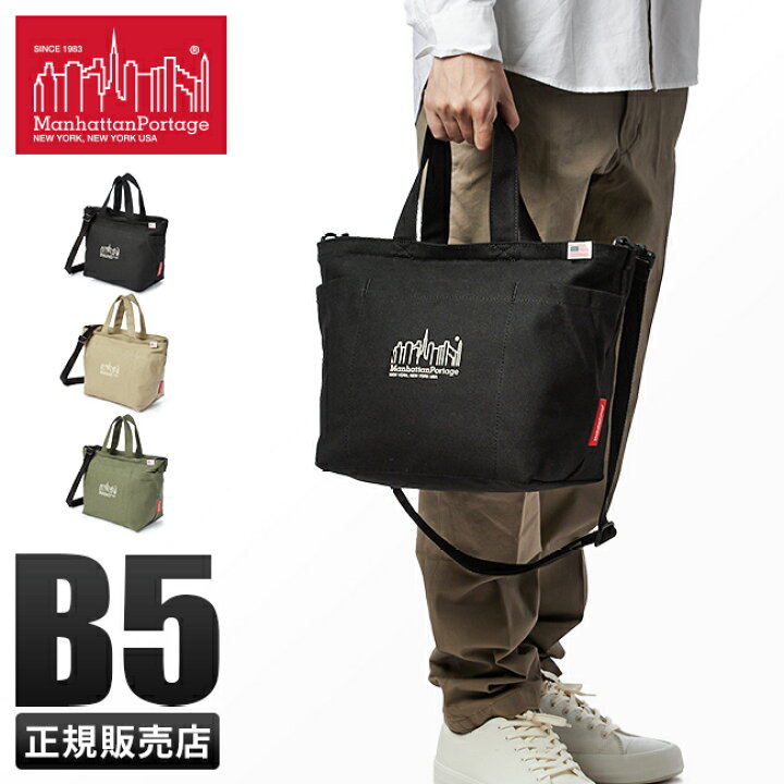 楽天市場】【4H限定☆最大58倍 6/20 20時～】特典付き マンハッタン 