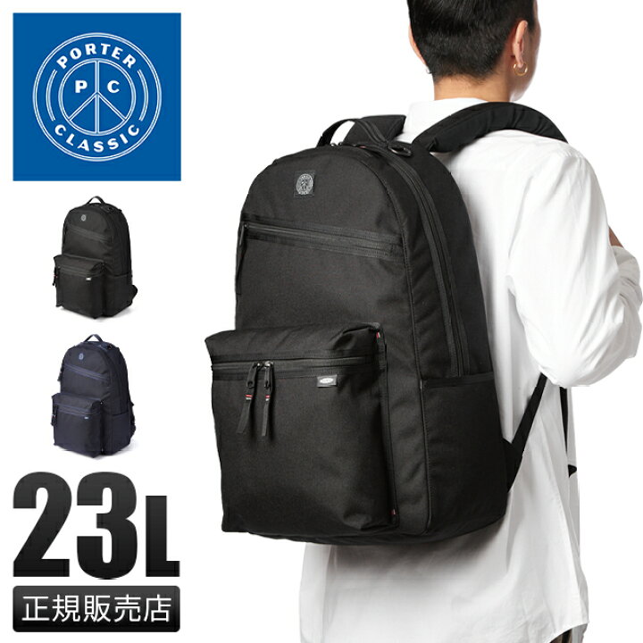 楽天市場】【5H限定豪華プレゼント｜3/7 19時～】特典付き｜ポーター 