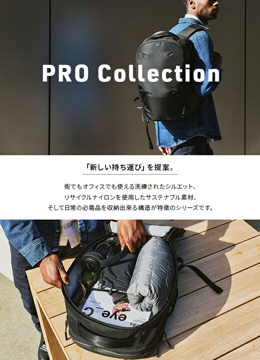 楽天市場】【5H限定豪華プレゼント｜4/2 19時～】特典付き｜Aer Pro 