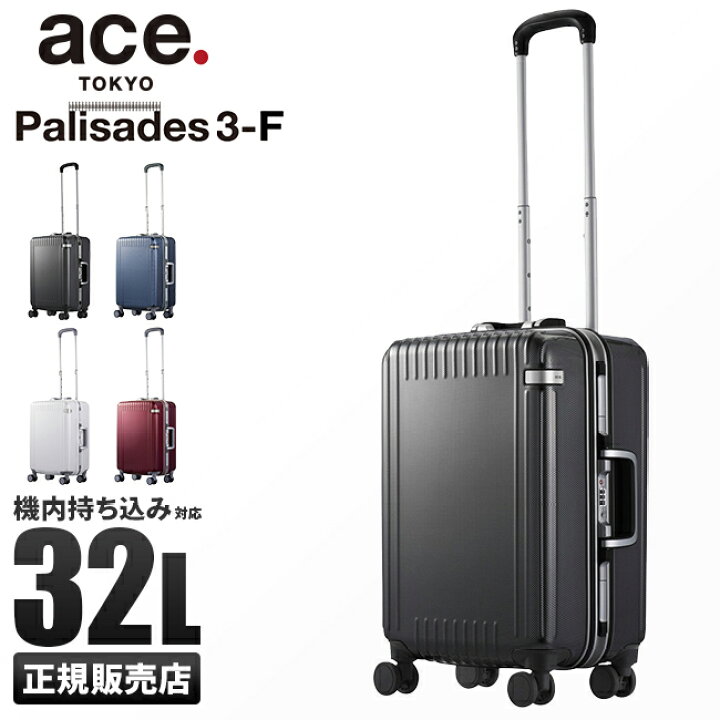 楽天市場】【最大+49倍｜12/10限定】10年保証｜エース トーキョー  