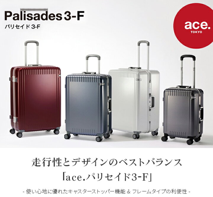 楽天市場】【最大+49倍｜12/10限定】10年保証｜エース トーキョー  