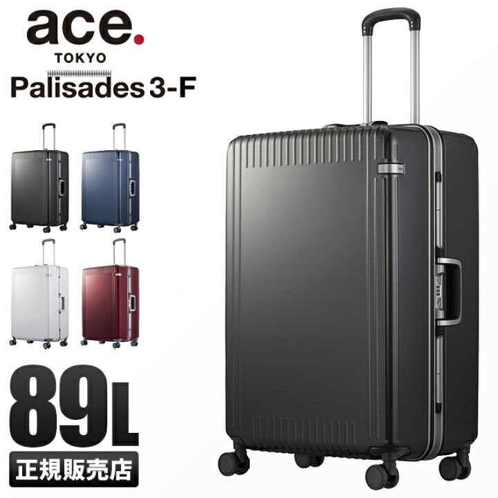 楽天市場】【最大28倍】10年保証｜エース トーキョーレーベル  