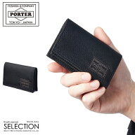 ポーター ディル カードケース 653-09758 PORTER DILL 吉田カバン 名刺入れ 名刺ケース メンズ レディー…