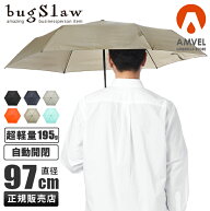 【追加最大+37倍 9/15限定】【限定品】バグスロウ アンベル ベリカル コーデュラ 折りたたみ傘 自動開閉 …