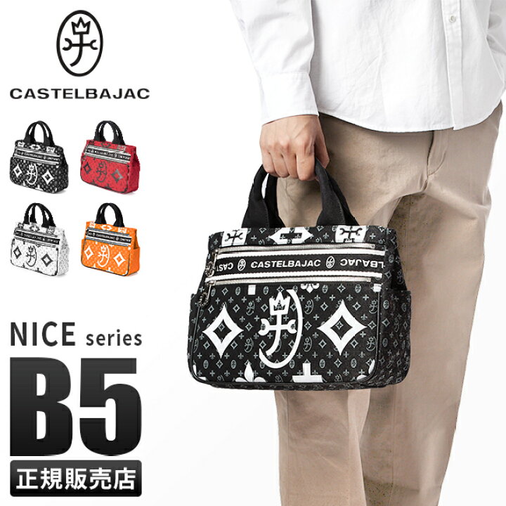 楽天市場】【最大64倍 4/15限定】【正規取扱店 特典付き】カステル 