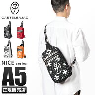 【5H限定豪華プレゼント 9/7 19時～】選べる特典付き カステルバジャック ニース ボディバッグ ワンショ…