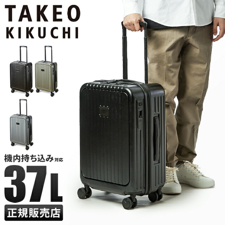 楽天市場】【5H限定豪華プレゼント｜4/1 19時～】タケオキクチ スーツ 