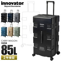 楽天市場】スーツケース 85l 軽量の通販