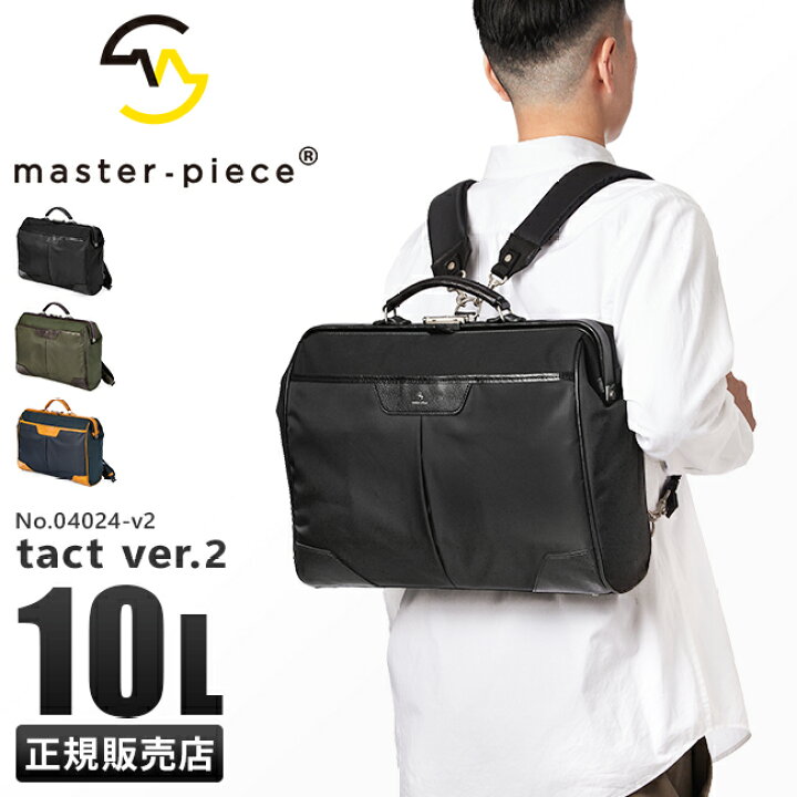 楽天市場】【5H限定豪華プレゼント｜3/30 19時～】特典付き  