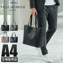 楽天市場】ペッレモルビダ トートバッグの通販