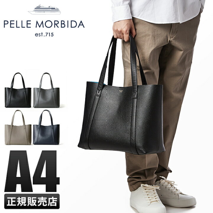 楽天市場】【最大+26倍】特典付き｜ペッレモルビダ テーラマリーナ 