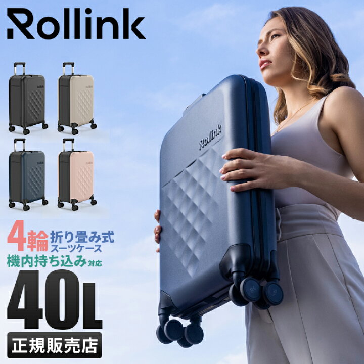楽天市場】【5H限定豪華プレゼント｜11/30 19時～】ローリンク スーツ 
