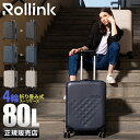 【5H限定豪華プレゼント｜7/13 19時～】ローリンク スーツケース Lサイズ 80L 4輪タイプ 折りたたみ 拡張 薄マチ コンパクト スリム Rollink Flex 360° Spinner キャリーケース