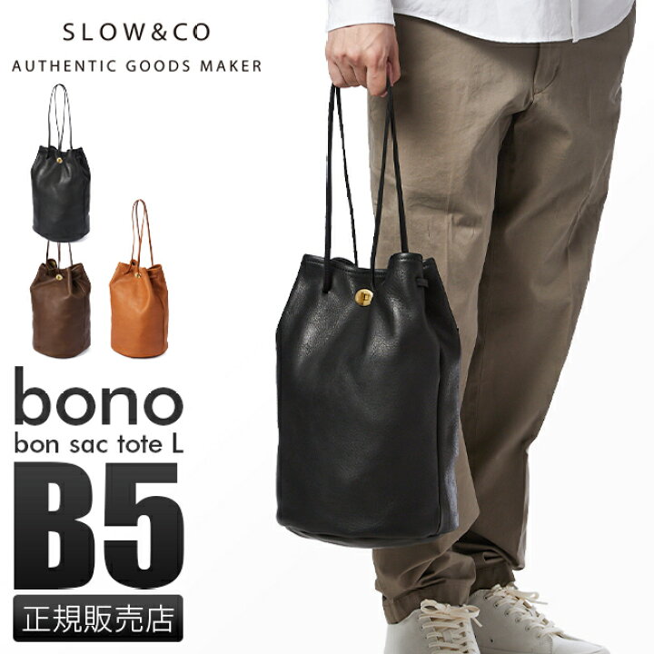 楽天市場】【BLACK☆FRIDAY最大47倍｜11/25限定】特典付き｜SLOW 