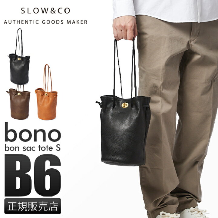 楽天市場】【最大63倍 4/15限定】特典付き SLOW スロウ バッグ トート 