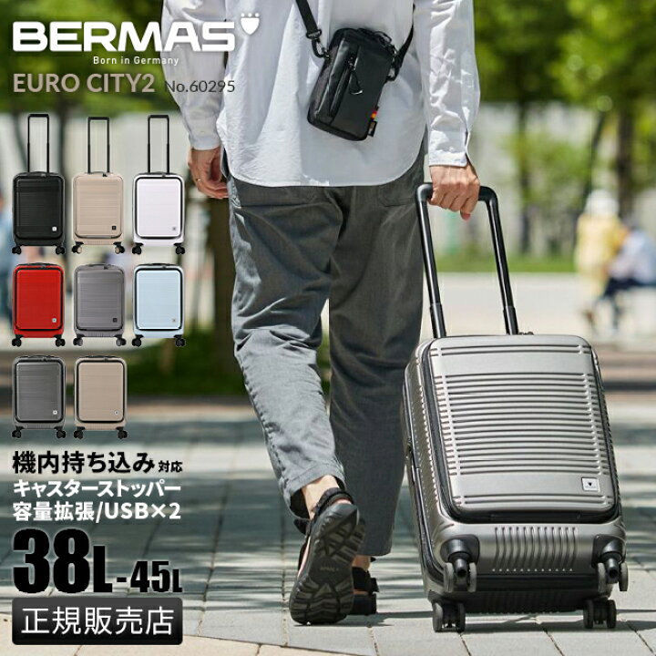 楽天市場】【最大31倍】【正規品1年保証】特典付き｜バーマス ユーロ 