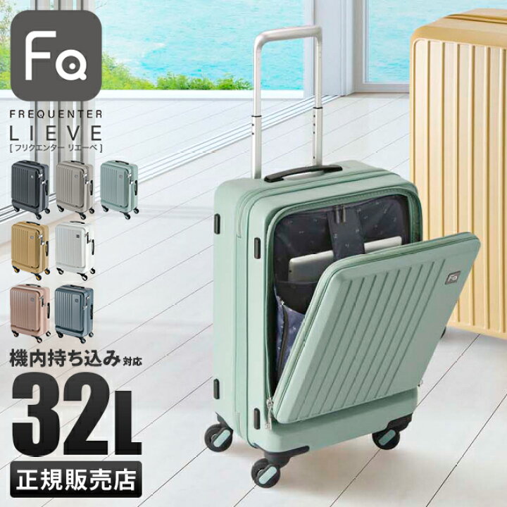 楽天市場】【最大55倍｜4/5限定】【正規販売店｜特典付き】フリク 