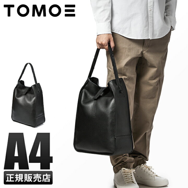楽天市場】【5H限定豪華プレゼント｜4/16 19時～】特典付き｜TOMOE  