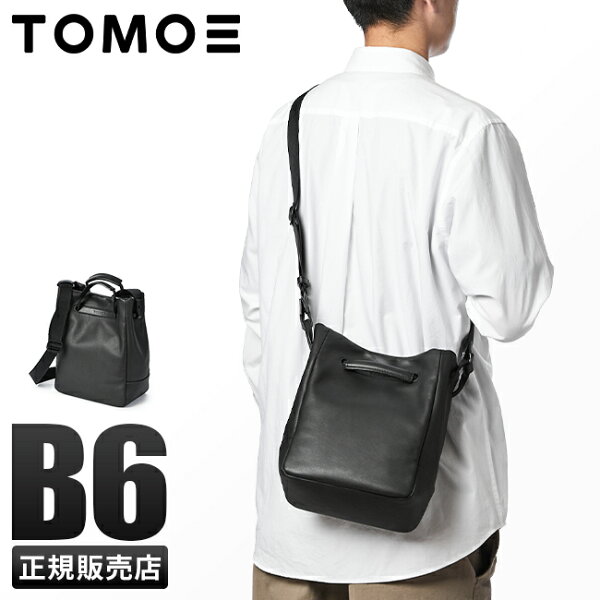 【5H限定豪華プレゼント 9/8 19時～】特典付き TOMOE トモエ ショルダーバッグ ハンドバッグ メンズ レディース ブランド レザー 本革 斜めがけ 日本製 2WAY NEUTRAL_TOS cpn10o