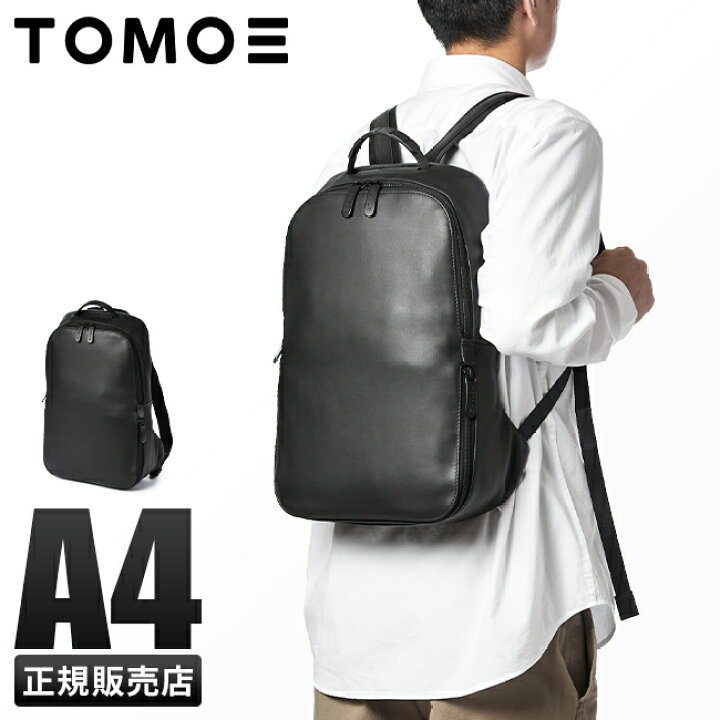 楽天市場】【最大32倍】特典付き｜TOMOE トモエ バッグ リュック  