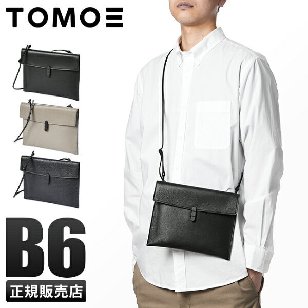 【5H限定豪華プレゼント 9/8 19時～】特典付き TOMOE トモエ サコッシュ ショルダーバッグ メンズ レディース ブランド レザー 本革 斜めがけ 日本製 UTILITY_TB cpn10o