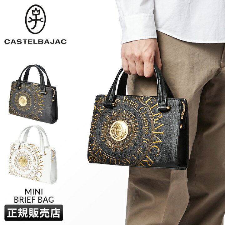 楽天市場】【最大63倍 4/15限定】【正規取扱店 特典付き】カステル 