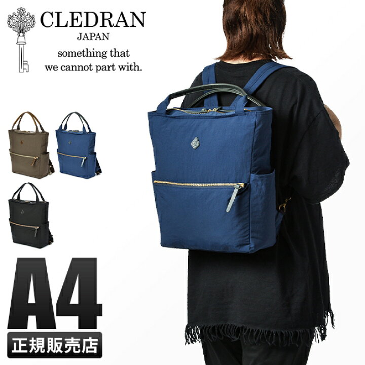 楽天市場】【最大68倍 6/10限定】特典付き CLEDRAN クレドラン バッグ 