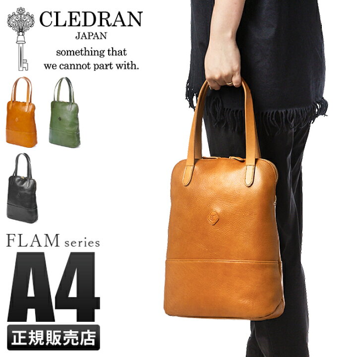 楽天市場】【最大32倍 6/12限定】特典付き CLEDRAN クレドラン バッグ 