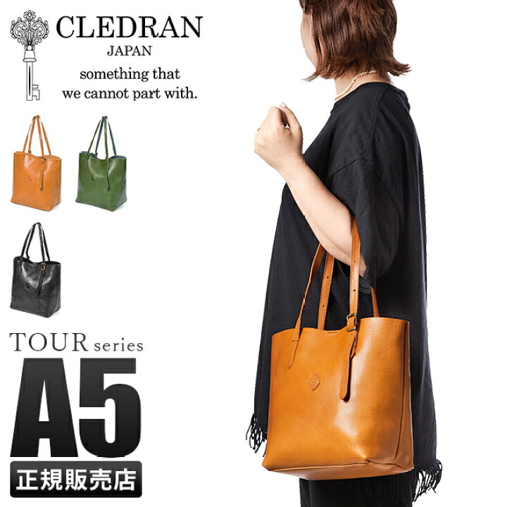 楽天市場】【5H限定豪華プレゼント｜3/18 19時～】特典付き｜CLEDRAN 