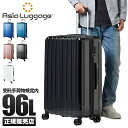 【5H限定豪華プレゼント｜7/8 19時～】アジアラゲージ スーツケース Lサイズ XLサイズ LL 96L 大型 大容量 軽量 超軽量 受託無料 158cm以内 キャリーケース キャリエッタ A.L.I Asia Luggage carieta-ltd-96