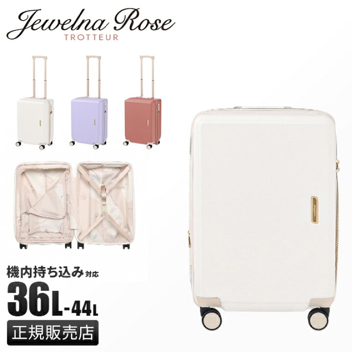 楽天市場】【最大31倍】特典付き｜エース ジュエルナローズ スーツ 