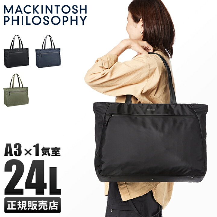 楽天市場】【最大+49倍｜12/10限定】特典付き｜マッキントッシュ  