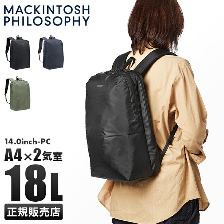 楽天市場】【最大54倍｜4/5限定】特典付き｜マッキントッシュ  