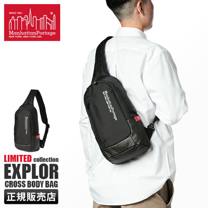 楽天市場】【最大27倍｜5/7限定】特典付き｜限定品｜マンハッタン  