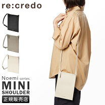 楽天市場】credo（バッグ・小物・ブランド雑貨）の通販