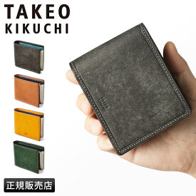 【最大26倍】特典付き｜タケオキクチ 財布 二つ折り財布 メンズ ブランド レザー 本革 TAKEO KIKUCHI 780613