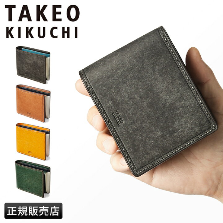 楽天市場】【最大64倍 4/15限定】特典付き タケオキクチ マルゴ2 財布 