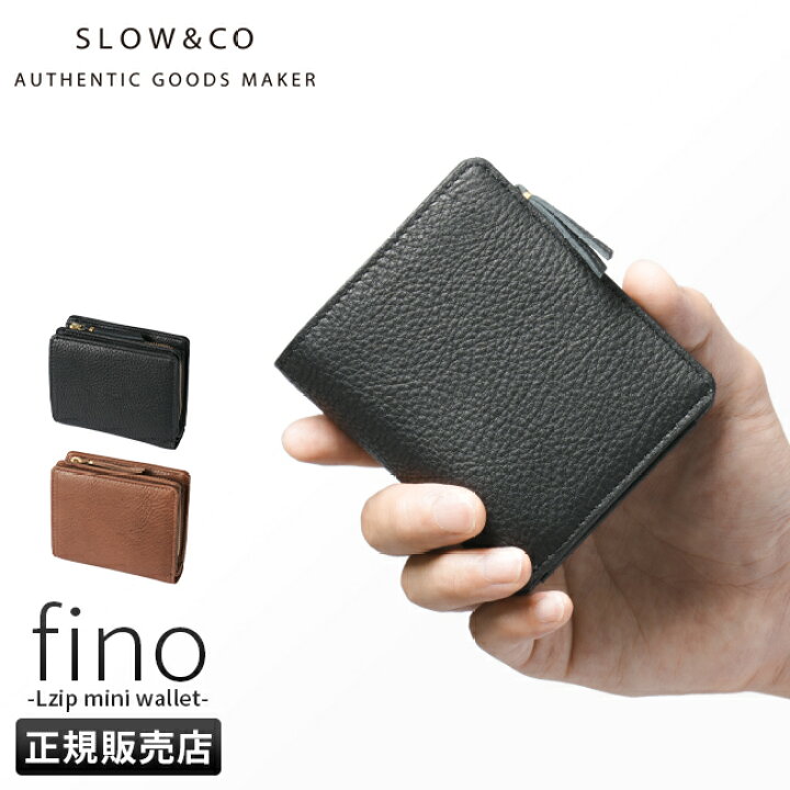楽天市場】【5H限定豪華プレゼント｜11/17 19時～】特典付き｜SLOW 