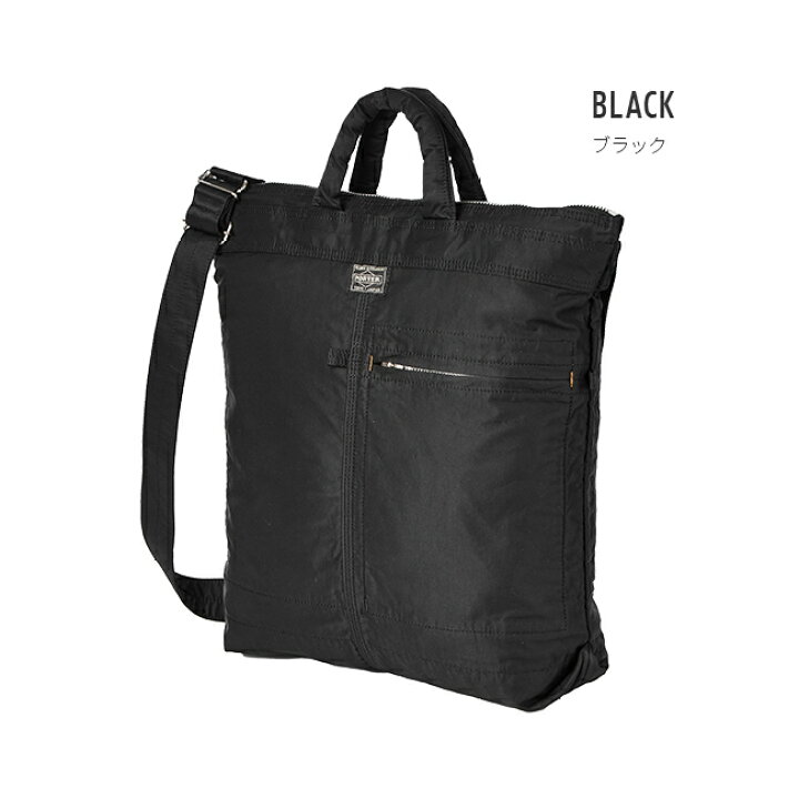 楽天市場】ポーター マイル 2WAYヘルメットバッグ 754-15113 吉田 