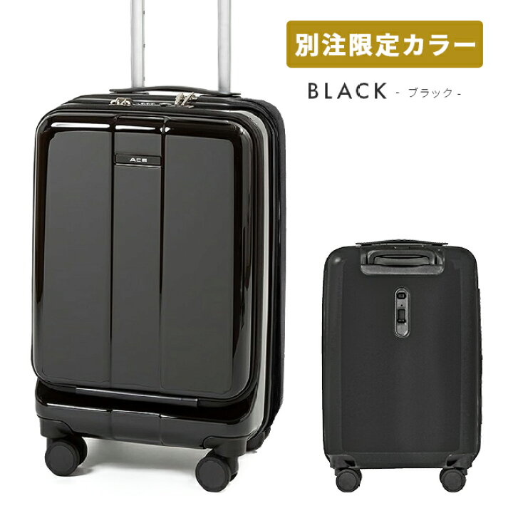 楽天市場】【最大27倍｜3/17限定】特典付き｜限定色｜エース スーツ 