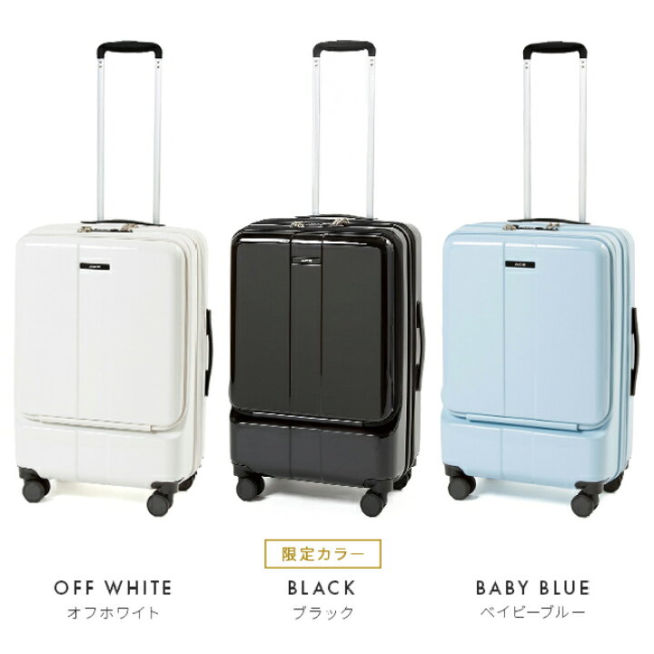 楽天市場】【最大31倍｜6/2限定】限定色｜エース スーツケース Mサイズ  