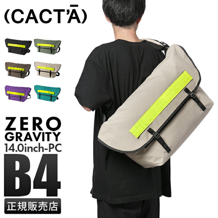楽天市場】【追加最大+41倍 5/25限定】特典付き カクタ ショルダー 
