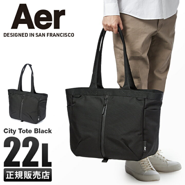 トートバッグ Aer（エアー）CITY 直さ TOTE AER-21058 BLACK 正規商品  