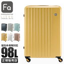 【5H限定豪華プレゼント｜6/15 19時～】【正規販売店｜特典付き】フリクエンター リエーヴェ スーツケース 98L 受託無料 158cm以内 Lサイズ LLサイズ 軽量 静音 超静音 大型 大容量 FREQUENTER LIEVE 1-253 キャリーケース キャリーバッグ エンドー鞄 trpp