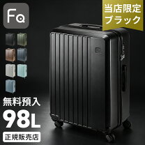 楽天市場】スーツケース 158センチの通販