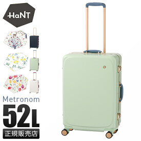 【5H限定豪華プレゼント｜3/30 19時～】特典付き｜エース ハント メトロノーム スーツケース Mサイズ 52L 中型 フレームタイプ キャスターストッパー ace HaNT Metronom 05192 キャリーケース キャリーバッグ